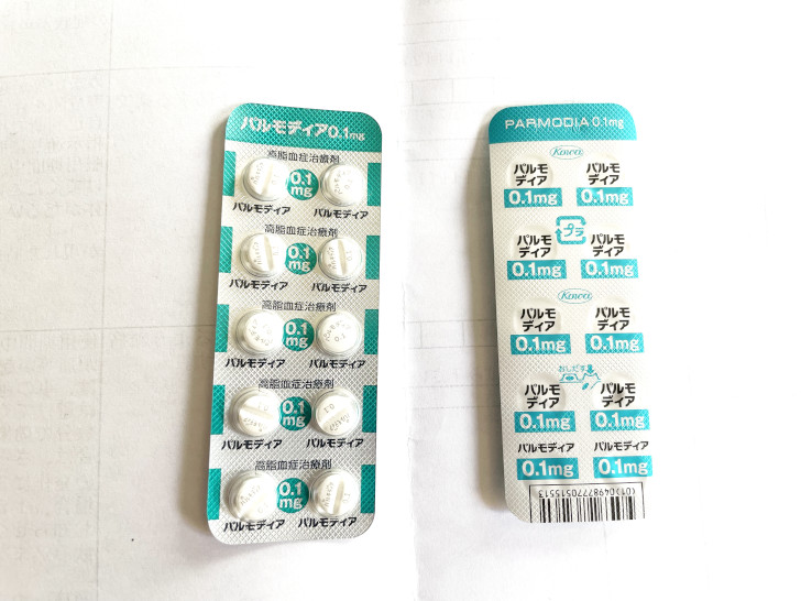 処方された薬「パルモディア0.1mg」