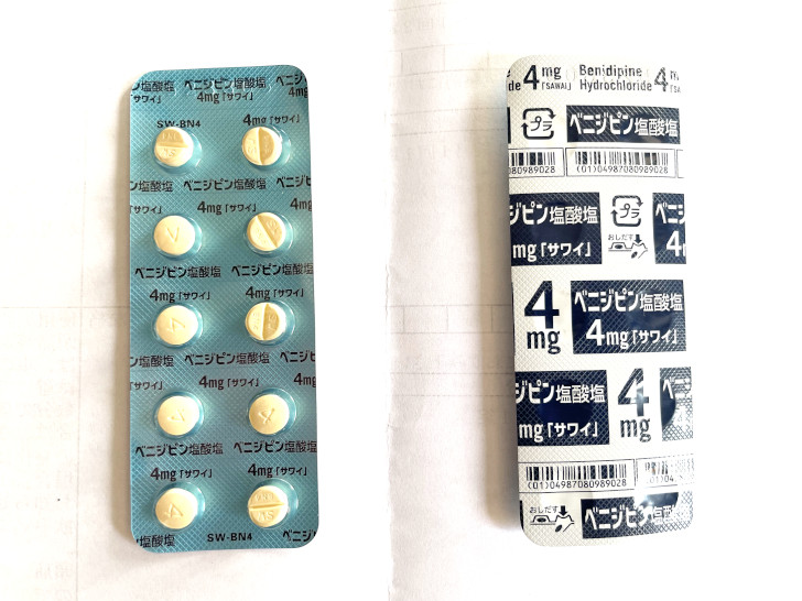 処方された薬「ベニジピン塩酸塩4mg」